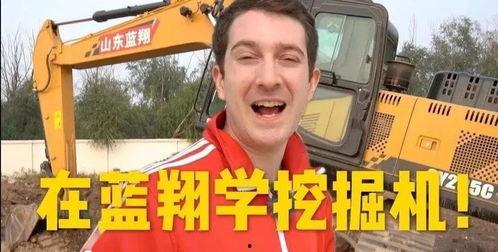 蓝翔吃瓜,揭秘网红现象背后的真相