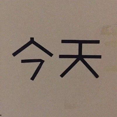 吃土瓜文案,一场味蕾与自然的邂逅