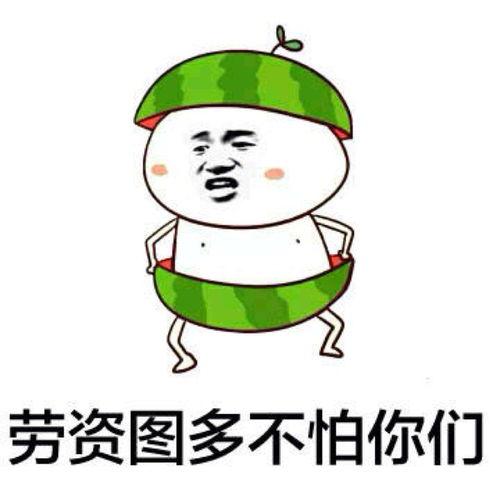 吃瓜脚趾表情包,网络时代的趣味社交符号