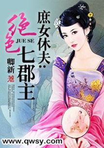 小郡主吃瓜系统小说,宫廷秘闻背后的宫廷风云