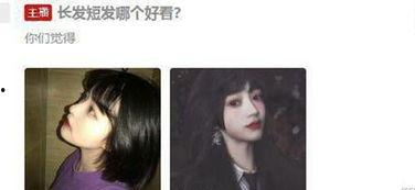 斗鱼吃瓜吧,揭秘网络直播圈的幕后故事
