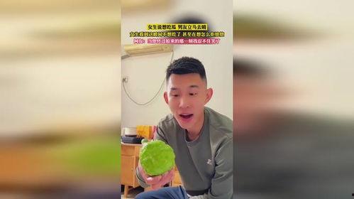 广州女生讲吃瓜,舌尖上的瓜果盛宴