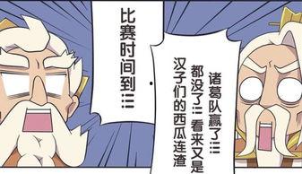 家长吃瓜比赛趣事,欢乐趣事笑翻天