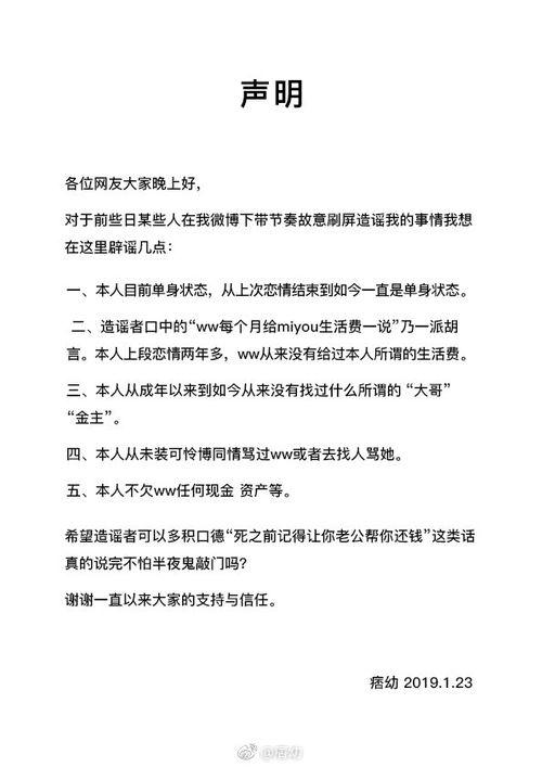 吃瓜投稿模板,明星们的“吃瓜”瞬间，谁才是幕后黑手？