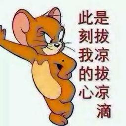 周围吃瓜群众照片