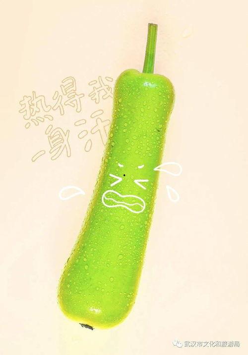 武汉情侣吃瓜,甜蜜瞬间引网友热议