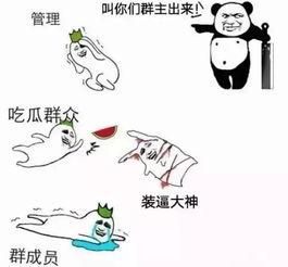 吃瓜群众吴某,揭秘娱乐圈幕后风云