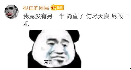 对象在吃瓜,揭秘吃瓜背后的趣味与智慧