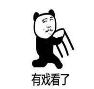 震惊吃瓜表情,震惊！吃瓜群众表情背后的秘密大揭秘