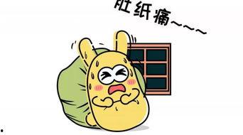 吃瓜群众室友分手,吃瓜群众见证室友分手全过程