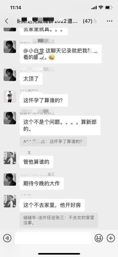 新娘离谱吃瓜,一场荒诞的婚礼风波