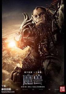 魔兽世界吃瓜巨龙,揭秘吃瓜巨龙的传奇故事