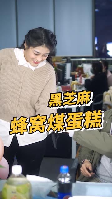 吃瓜少女魏淑芬吃拐枣,一场甜蜜的意外之旅