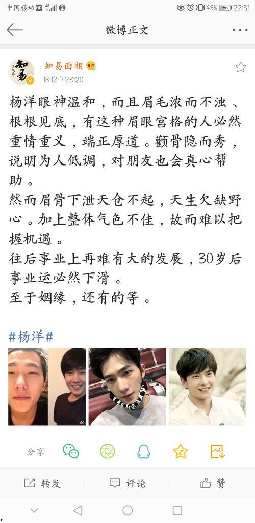 推荐吃瓜博主,带你领略娱乐圈幕后风云