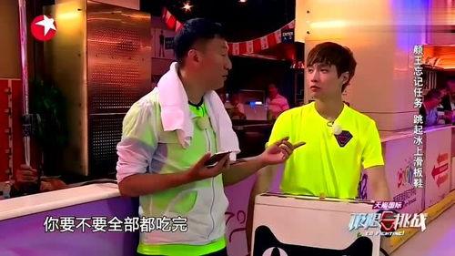 极限挑战直播吃瓜,吃瓜群众围观明星大餐