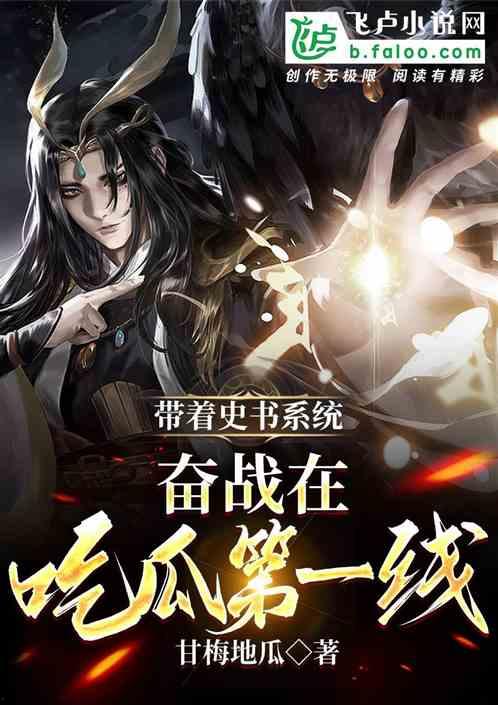 吃瓜系统cg,带你领略虚拟世界的瓜田乐趣