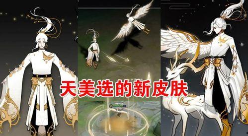 云木吃瓜限定版伊南娜