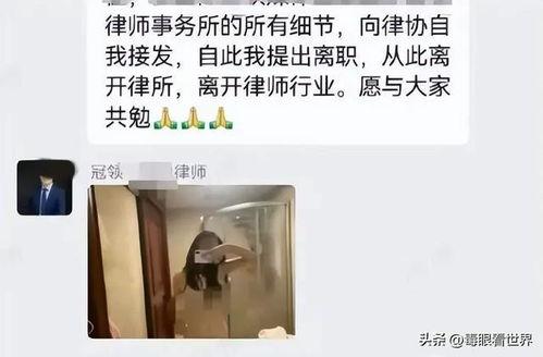 上海女律师吃瓜,一场意外的网络风暴