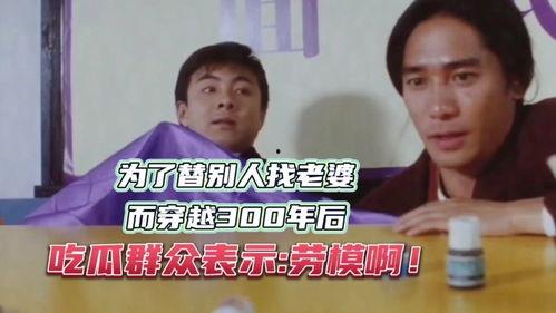 模范吃瓜,轻松解锁娱乐圈热点，成为吃瓜达人