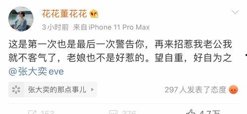 天猫总裁吃瓜视频,揭秘电商行业幕后风云