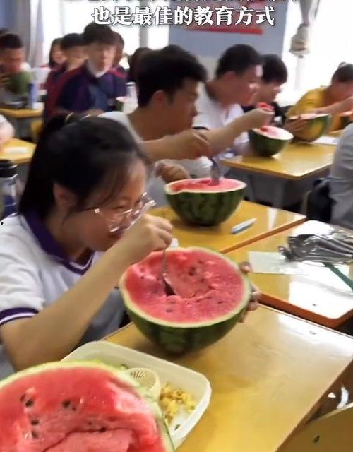 辽石化教室吃瓜,一场别开生面的“吃瓜”盛事