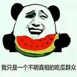 吃瓜不吐皮吐瓜是啥意思,揭秘网络流行语的趣味与内涵