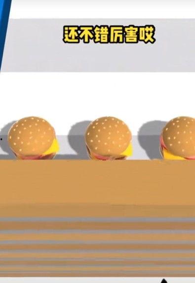 游戏吃瓜吃汉堡,畅游美食与娱乐的奇幻之旅