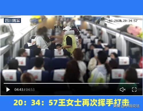 温岭吃瓜事件视频,一场引发社会热议的街头冲突