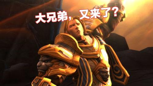 魔兽世界吃瓜直播,直播吃瓜，揭秘游戏幕后故事