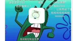 广州表哥吃瓜,揭秘娱乐圈幕后真相