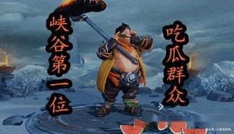 吃瓜荣耀,揭秘娱乐圈背后的精彩故事