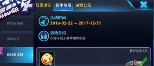 吃瓜大队爆料王者,王者背后的神秘生成机制